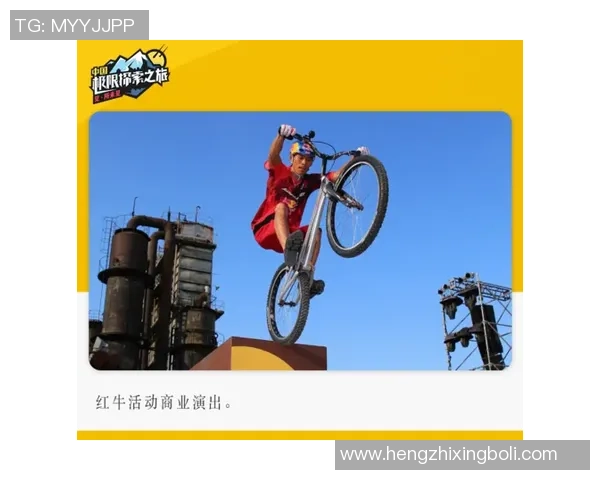 流浪足球星的跌宕人生：从巅峰到边缘的艰难奋斗与重生